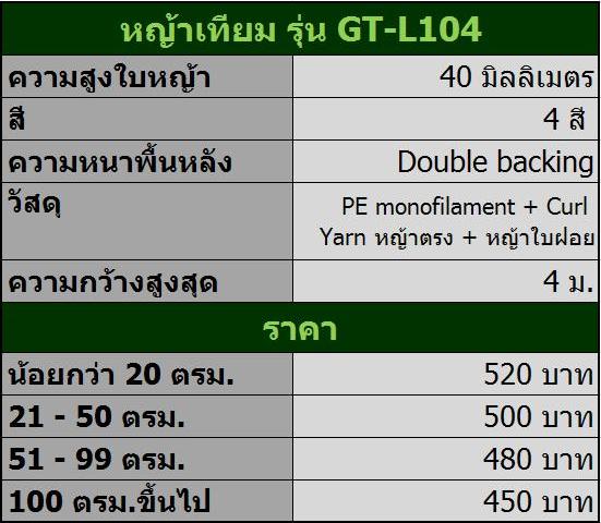 ราคา 40mm