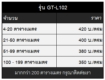 Price 102