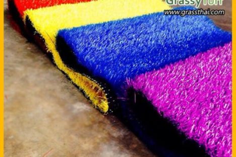 หญ้าเทียมสี GT-C (Color Grass)