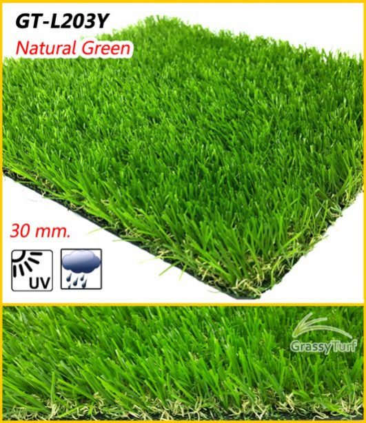 หญ้าเทียม GT-L203Y Natural Green รุ่นยอดนิยม